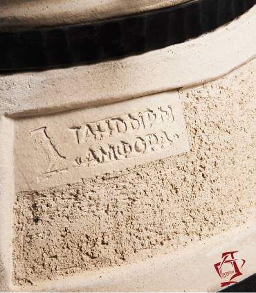 Amphora / Amfora Tandoor Skif